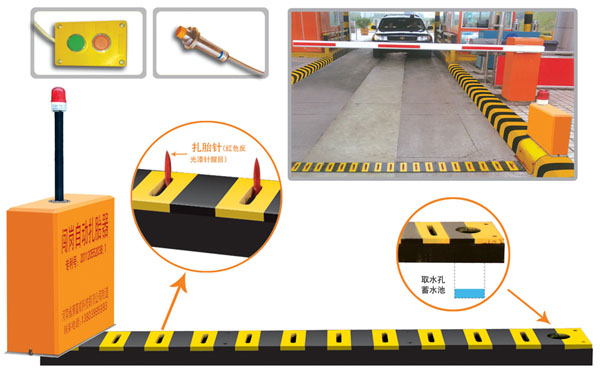 博乐V5 嵌入式闯岗自动扎胎器（阻车器）